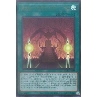 [ Zare Yugioh ] Lá bài thẻ bài NCF1-JPS03 - Numeron Chaos Ritual - Ultra Rare