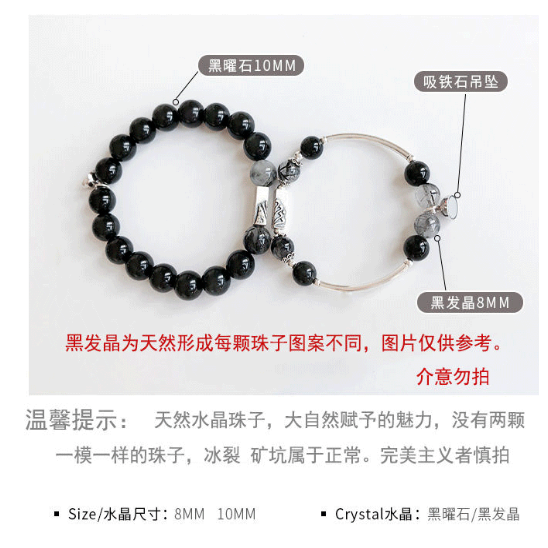 Vòng Tay Đá Obsidian Trắng Từ Tính Cho Cặp Đôi