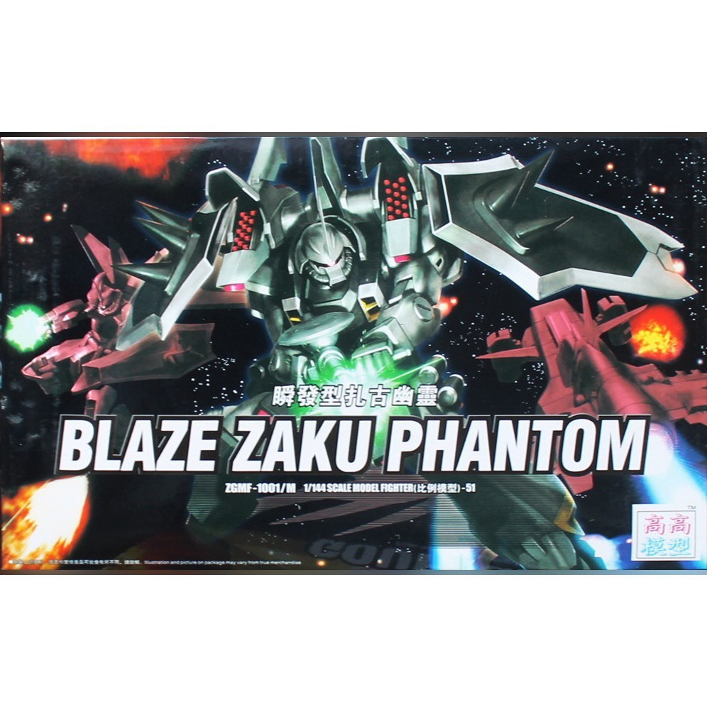 Mô Hình lắp ráp HG Gundam Blaze Zaku Phantom Deark Elthman 51