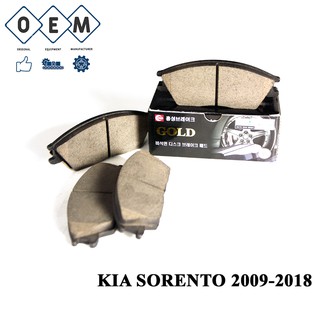 Bộ má phanh trước xe kia sorento 2009-2018