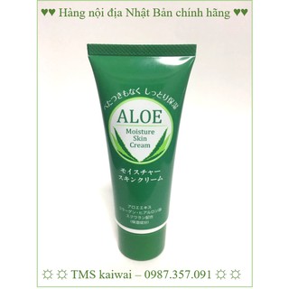 Kem dưỡng ẩm ALOE 60g Nhật Bản (Dưỡng da, giữ ẩm, chống lão hóa da)