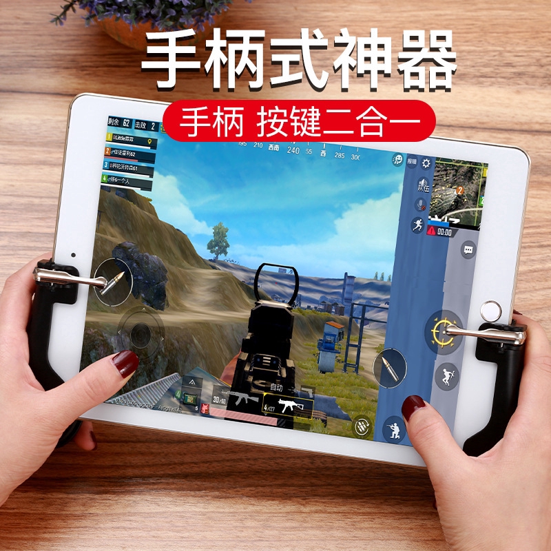 Tay cầm điều khiển chơi game cho iPad Tablet