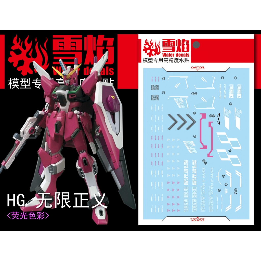 Xueyan decal cho hg 1/144 infinite justice revive seed huỳnh quang
