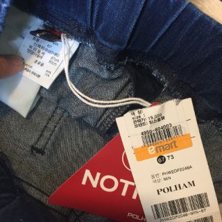 Quần jeans Polham