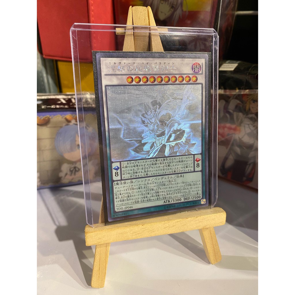 Lá bài thẻ bài Yugioh Nirvana High Paladin – Ghost Rare - Tặng bọc bài nhựa bảo quản