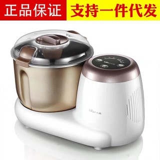 Máy nhồi bột Bear HMJ-A35A1 (SẴN)