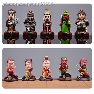 Bộ cờ tướng 3D