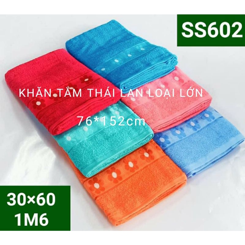 KHĂN TẮM LỚN 1M6 DAISY THÁI LAN 76x152 SS602 - CHẤT LIỆU SỢI BÔNG TỰ NHIÊN CHẤT LƯỢNG CAO - MẪU HALIDO