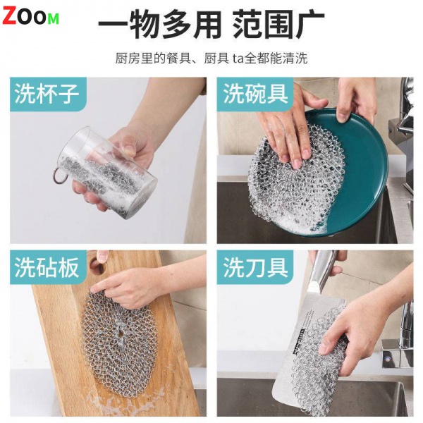 Cọ Rửa Nồi Bằng Thép Không Gỉ Chống Dính Chống Dầu