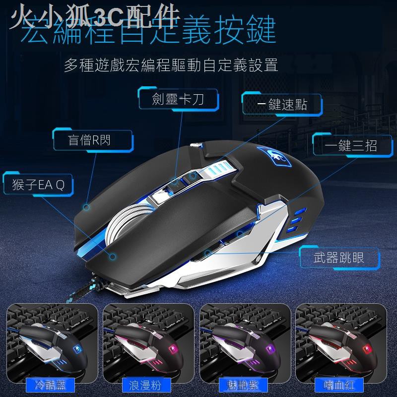 Mới Chuột Gaming Union Mamba Có Dây | BigBuy360 - bigbuy360.vn