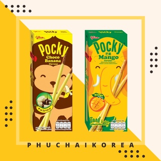 Bánh Que Socola Pocky - Pocky Thái Lan vị Xoài/Chuối Socola
