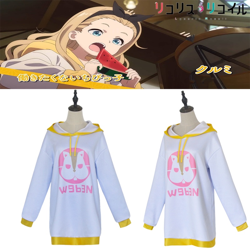 Anime Lycoris Recoil Kimono Suit Headband Cosplay Costume Kurumi Hoodie Halloween girl gift