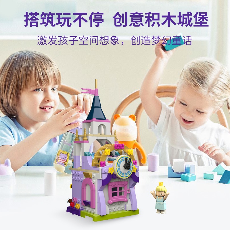 Bộ Đồ Chơi Lắp Ráp Lâu Đài Tuyết Và Ngôi Nhà Tuyết JK2108