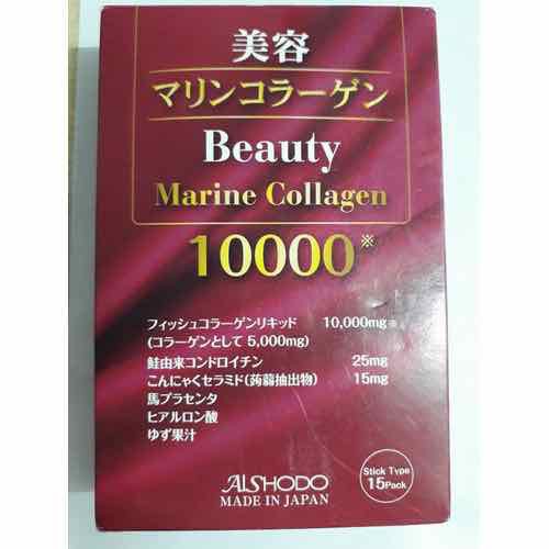 hộp đựng Collagen Beauty Marine 10000 mg