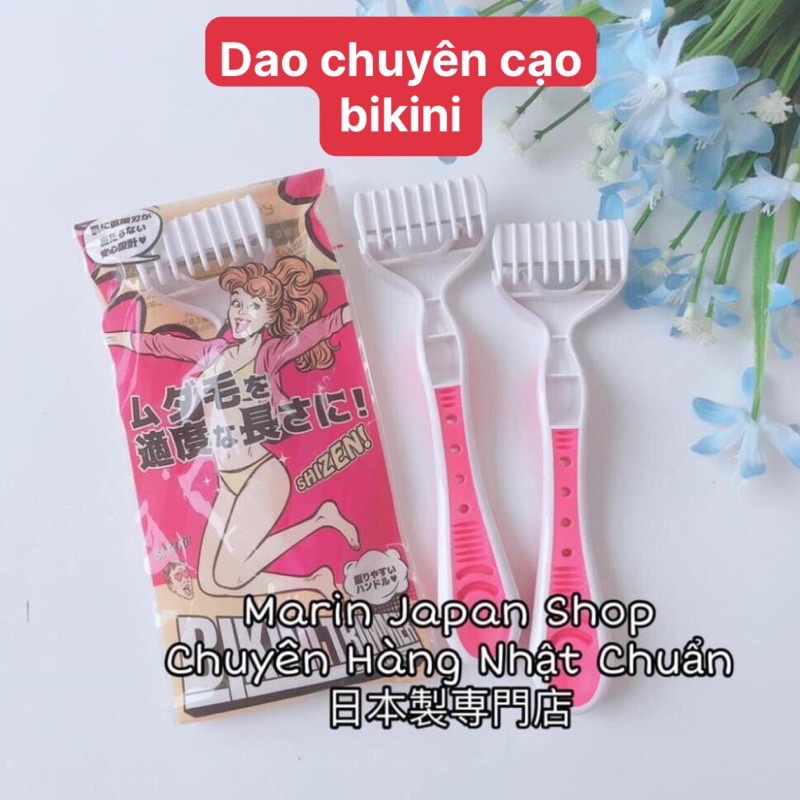 (Hàng Nhật Chuẩn) Dao cạo lông cấp vùng kín bikini có đầu bảo vệ an toàn Kai Nhật Bản