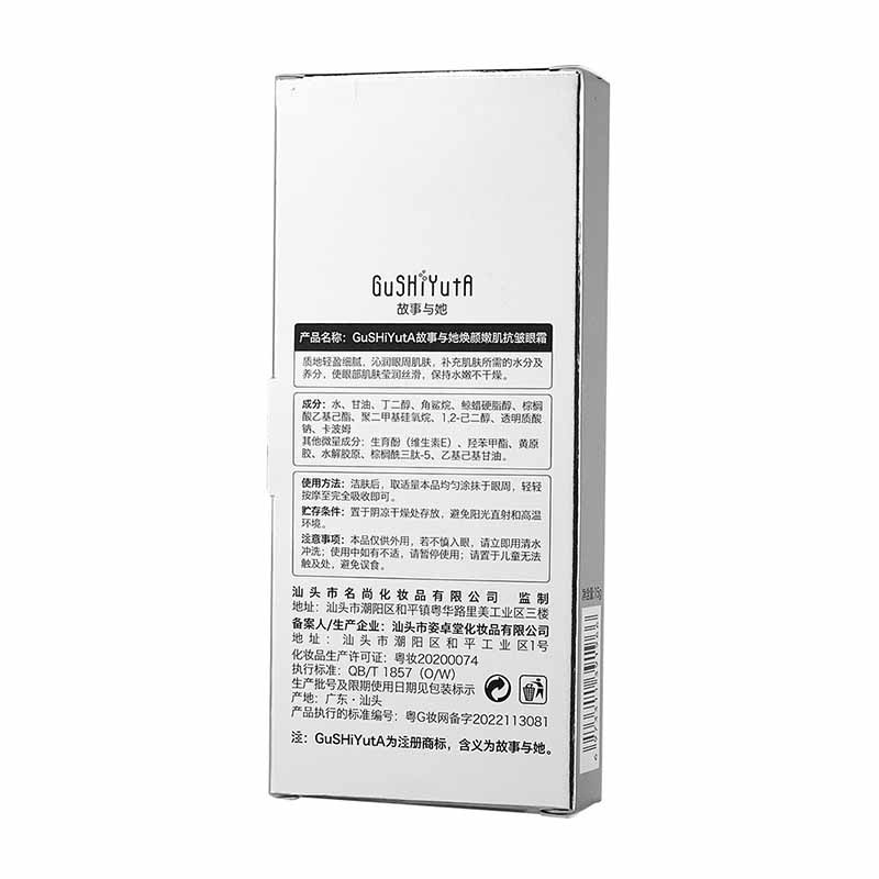 MPeptide Collagen Eye Cream Anti-Wrinkle Anti-aging Hydrate Dry Skin Remover Dark Circles Eye Care Against Puffiness And Bags For Beauty