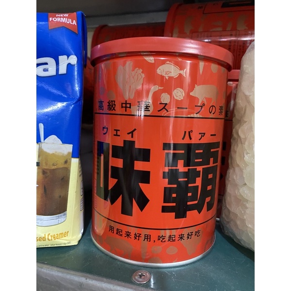 nước cốt xương kagome nhật bản