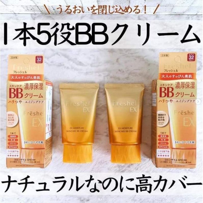 Kem nền BB Kanebo 50g SPF 43, 32, 28 và CC Kanebo Nội địa Nhật chính hãng