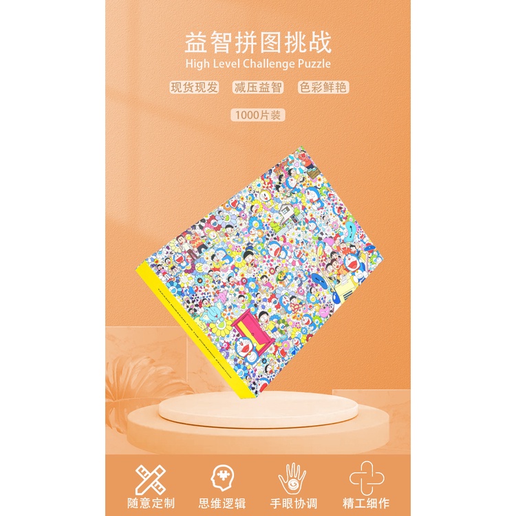 Doraemon Câu đố về mèo Robot hướng dương 1000 miếng Giấy giải nén Câu đố đồ chơi giáo dục dành cho người lớn