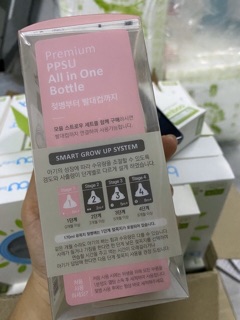 Bình sữa Moyuum Hàn Quốc 170ml/270ml