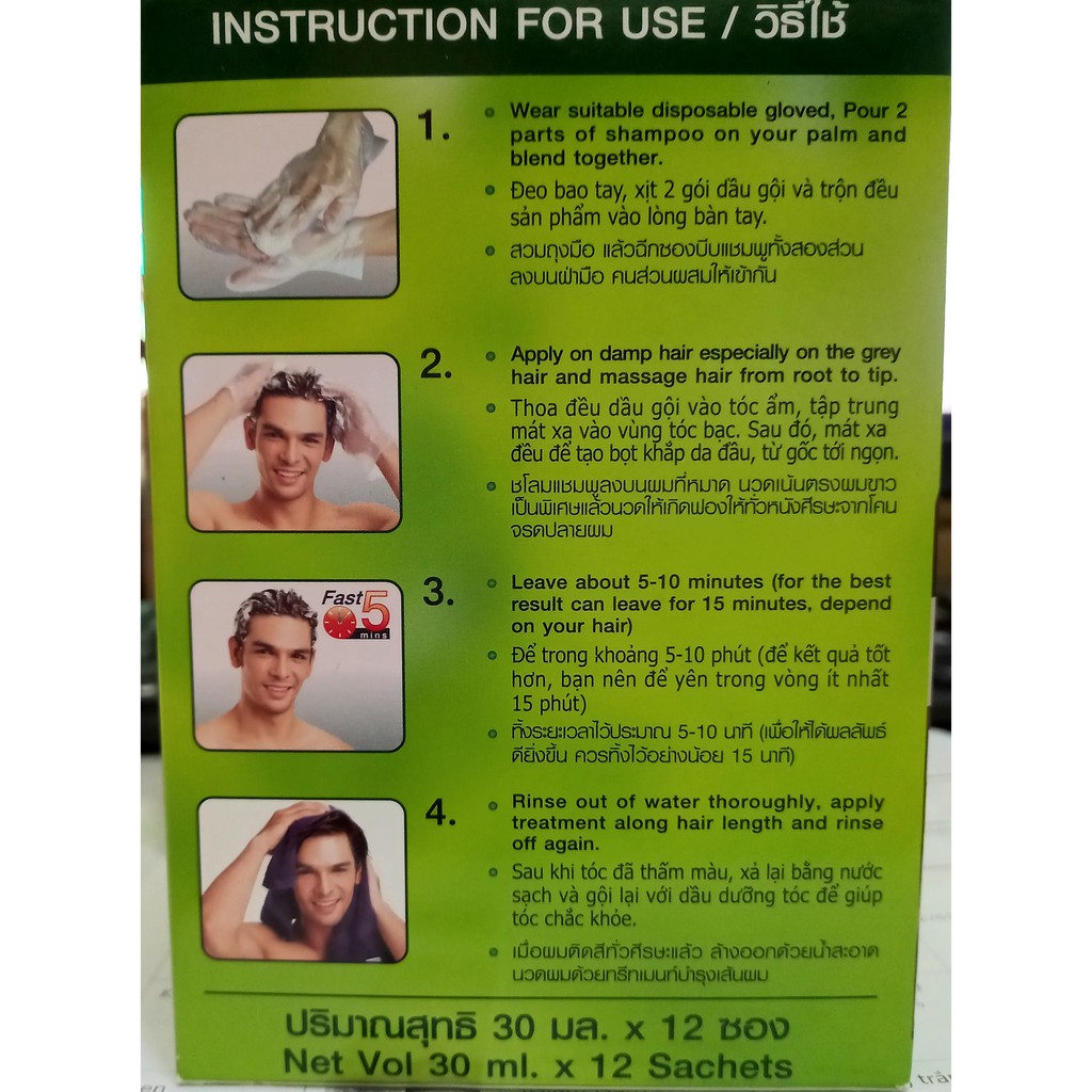 [1gói] Dầu Gội Nhuộm Tóc Thảo Dược Phủ Bạc Super Nova Màu Đen, Nâu Đồng, Nâu Hạt Dẻ, Nâu Đen
