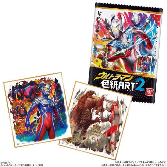 Đồ chơi tranh Ultraman Shiki Art 2 - Ultraman siêu nhân điên quang.