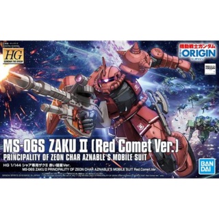 MÔ HÌNH GUNDAM HG GTO ZAKU II RED COMET VER