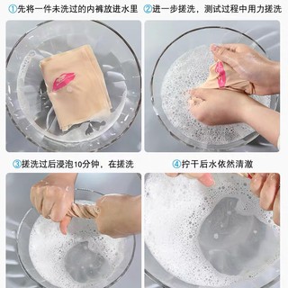 Sét 10 quần lót đúc su môi