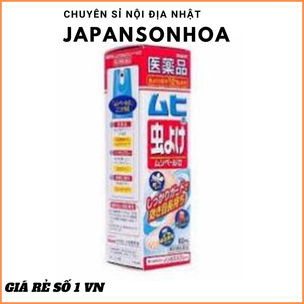 Xịt Chống Muỗi Đốt Và Côn Trùng Cắn MUHI - Cho Bé Từ 6 tháng trở lênCHÍNH HÃNG Bảo vệ da khỏi các loại côn trùng