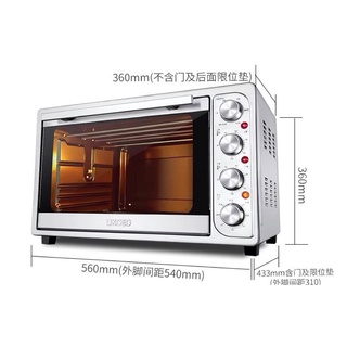Lò nướng Ukoeo HBD -5002