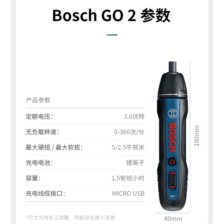Tua Vít Điện BOSCH GO 2 Second Generation Có Thể Sạc Lại Tiện Dụng