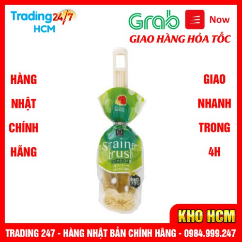 [Hỏa tốc HCM] Cây lau chùi bằng xơ dừa sợi - Nội địa Nhật Bản