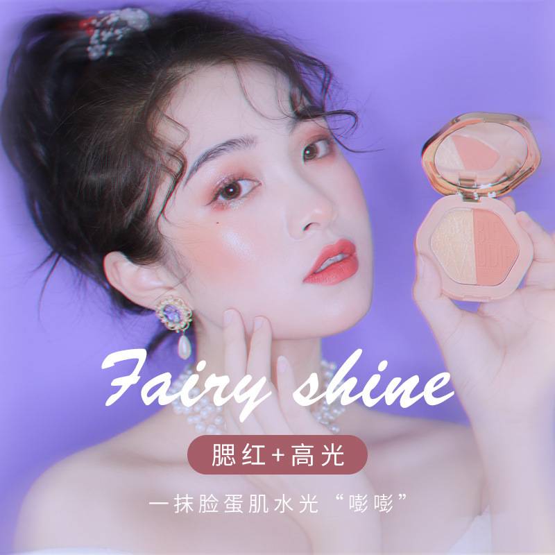 Phấn Má Hồng SUIKONE 2 Ô Peach Trái Đào Blusher Siêu Dễ Thương | BigBuy360 - bigbuy360.vn