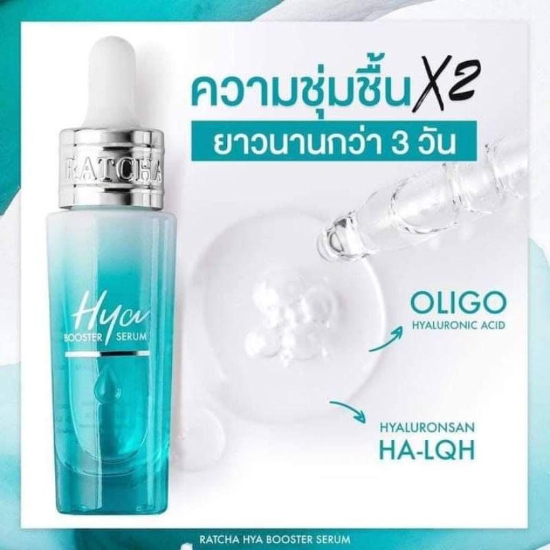 Tinh chất  Ratcha HYA Booter Serum Thailan 15ml.