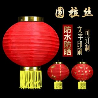 Đèn lồng vải đỏ có tua 20cm/25cm/30cm