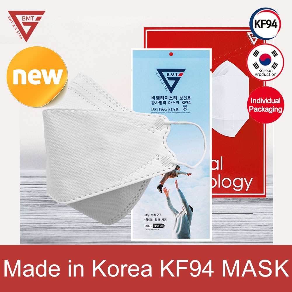 BMT S1015 KF94 Premium Filter MASK 10PCS Made in Korea