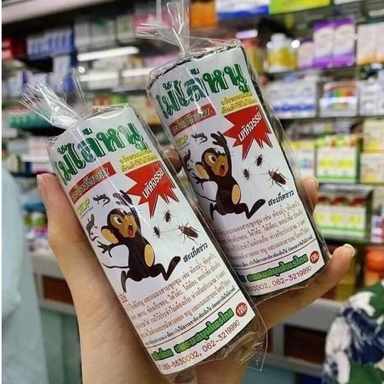 Túi treo đuổi chuột Thái Lan OTOP