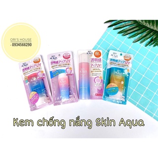 KEM CHỐNG NẮNG SKIN AQUA - HÀN