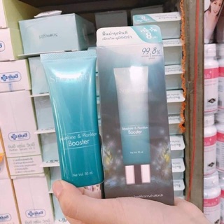 SERUM VI TẢO BIỂN