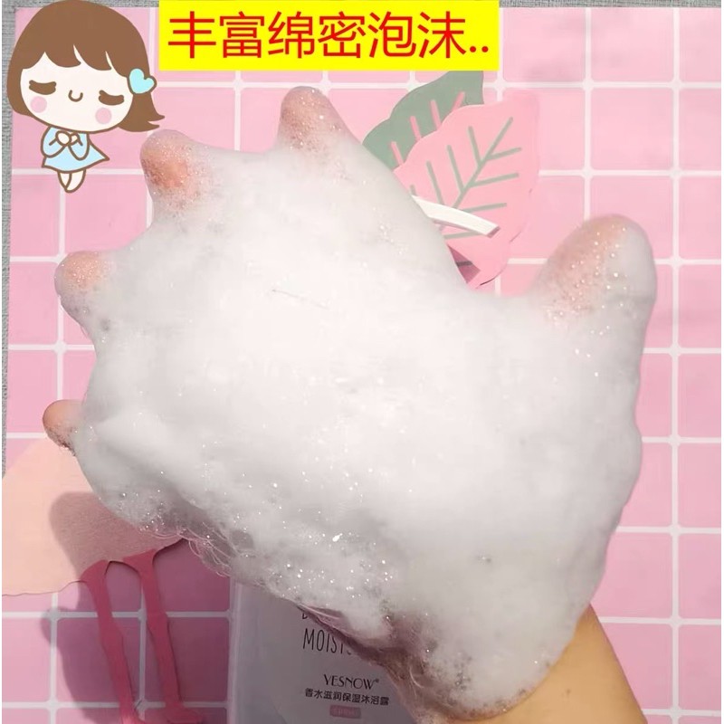 Sữa Tắm JOEEYLOVES BATH Siêu Thơm Hàng Nội Địa Trung Cao Cấp Sữa Tắm Tạo Bọt Trắng Da Tẩy Da Chết Toàn Thân