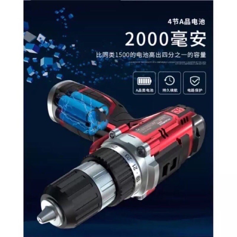 Khoan Pin Motor Từ LIANBIAO 16V - 516 Hàng Chính Hãng Nội Địa