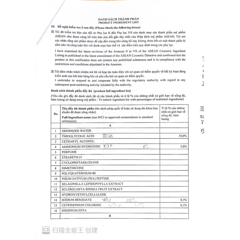 [Tặng Bao Tay] Thuốc duỗi tóc phục hồi Lavox Nano Complex thế hệ mới 150mlx2 | BigBuy360 - bigbuy360.vn