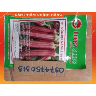 HẠT GIỐNG ĐẬU BẮP TÍM GÓI 5GR
