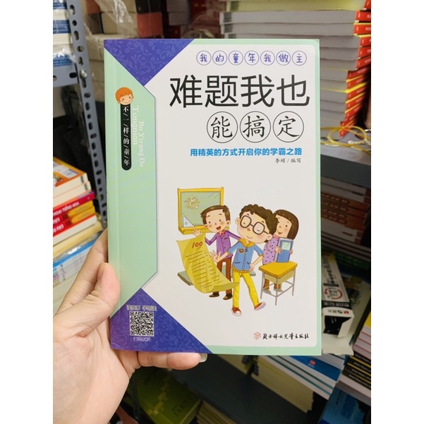 Tập các quyển luyện dịch kèm pynpin-Ktbook