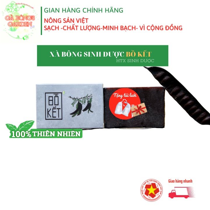 Xà Bông Sinh Dược Bồ Kết 100g Làm Sạch Da Dưỡng Da Gội Đầu Thảo Mộc Tự Nhiên HTX Sinh Dược