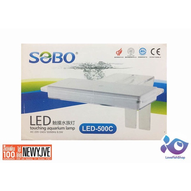 Đèn Led Sobo 500C 2 màu cho hồ cá - Hàng Công Ty