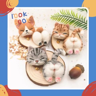 LEN CỪU-- KIT LEN CHỌC MÔNG MÔNG