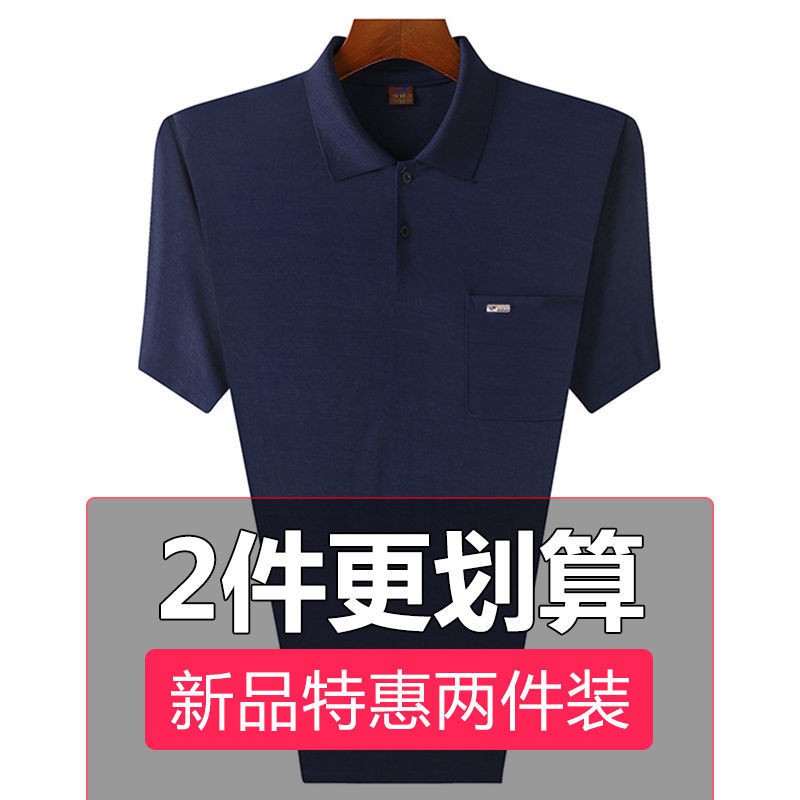áo sơ mi POLO nam giới trung niên và ca