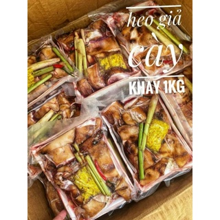 🐖🧄🧅🌶 giò heo giả cầy 🐖🧄🧅🌶 đã ướp