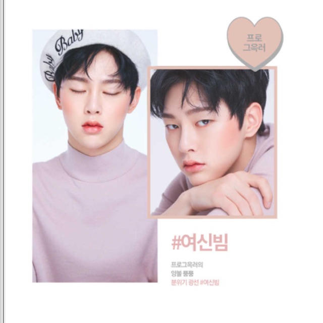 GOMMá Hồng Lilybyred của HuynBin đại diện | BigBuy360 - bigbuy360.vn